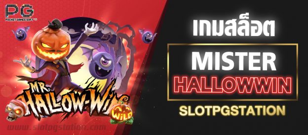 Mr.Hallowwin